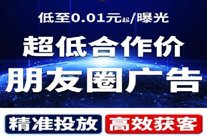 百度广告推广如何提高点击率与转化率