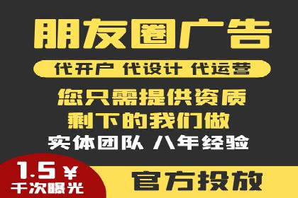 信息流推广优化策略：经典案例分析